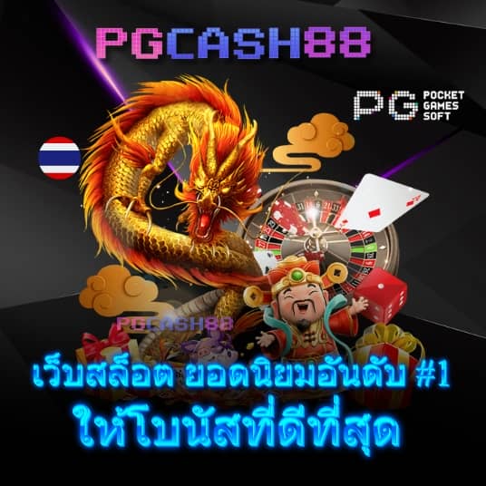 25รับ100
