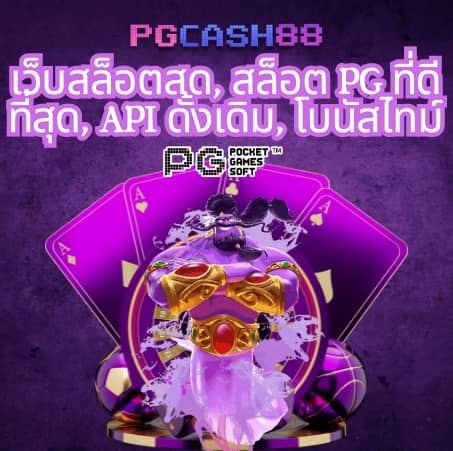 25รับ100