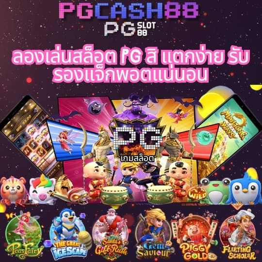 25รับ100